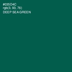 #035D4C - Deep Sea Green Color Image